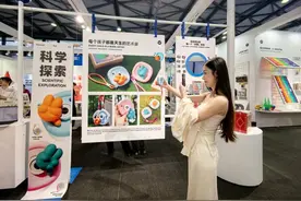 手势遥控狗、肥版动物玩偶、迪士尼卡牌...中国玩协四展举行，小孩玩得更智能、大人却爱上了毛绒玩具图片