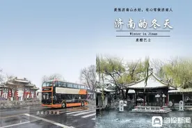 济南公交文旅公司推出“济南的冬天”观光巴士双线双日畅游通票图片