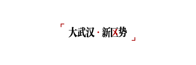 汉阳：藏着古韵，更懂你的新潮