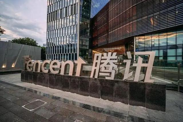 元宝DAU跻身国内前三，腾讯云加速国际化
