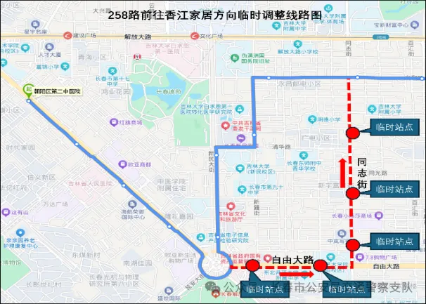 FM96.8 | 关于新民大街历史文化街区实施临时性交通组织调整的通告