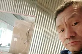 人的命和运图片