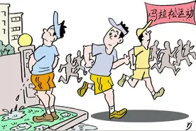 “苏马”多位选手在学校门前便溺引众怒，主办方处罚方式待升级图片