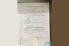 祈福新邨地下车位月租拟大幅上涨 有业主称难以接受图片