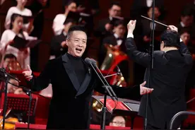 阎维文、蔡国庆、张凯丽等群星登台，首届中老年新春音乐会亮相人民大会堂图片