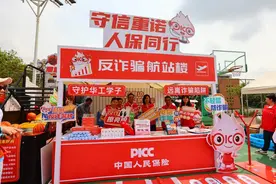守信重诺 人保同行 广东人保财险用心用情共筑“大消保”格局图片