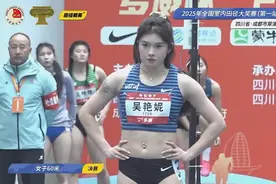 7秒64！吴艳妮新年首秀刷新个人最好成绩图片