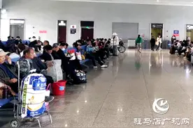 乘火车忘带身份证 想给儿童购优惠票？攻略来了图片