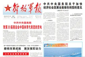 东部战区陆军某旅组织跨昼夜训练，全面提升部队实战能力图片