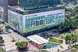 官宣！手机平板补贴15%，家电国补增至12类图片