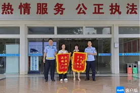 东方这两家KTV受到行政处罚后 却送来了锦旗图片