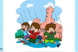 路遇大雨该如何应对？图片