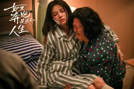 《如果奔跑是我的人生》导演沈严：影视作品不可能回避所有矛盾图片