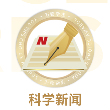 投票就有奖！2025万物青少年选择奖投票开启，这次还是孩子说了算！