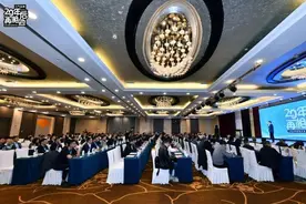 做时间的朋友，从供应商大会看元气森林的长期主义图片