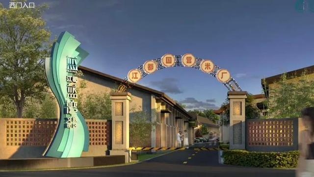 扬州将添一处文旅新地标