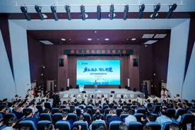 湖北大数据创新发展大会在汉开幕图片