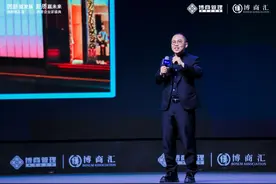 小仙炖苗树亮相第五届民企盛典：打造具有东方魅力的中式滋补品牌图片