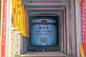 相约负78米！甬舟铁路金塘海底隧道明天将开始相向盾构掘进图片