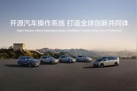 理想汽车宣布开源自研汽车操作系统：打破技术垄断，构建全球创新共同体图片