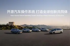 理想汽车宣布开源自研汽车操作系统：打破技术垄断，构建全球创新共同体图片