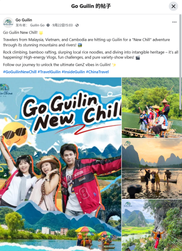 一起Go Guilin！桂林文旅再次“走红”海外！