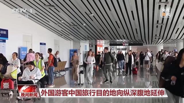暑期旅游火热持续 “中国游”圈粉全球