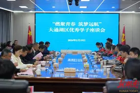 读书读得好，区里给奖励！大通湖区15.6万元奖励优秀学子!图片