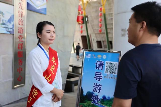 国庆假期过半，安全秩序不松懈！龙虎山文明旅游服务暖人心！
