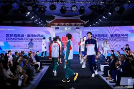 联动非遗  泉州休闲体育品牌扩大全球影响力图片