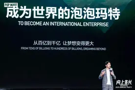 财报评论｜泡泡玛特：从百亿到千亿的潮玩帝国崛起图片