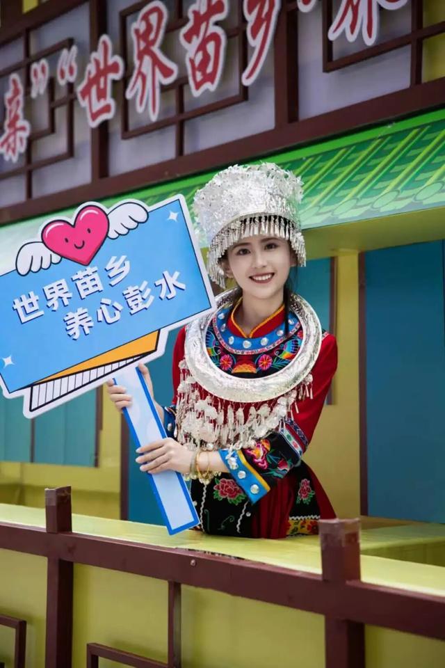 国庆中秋将至，还在纠结去哪儿玩？彭水向你发出诚挚邀请！