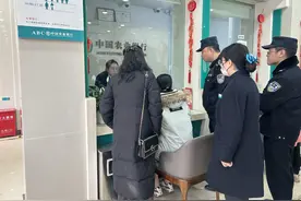货款误转同名账户  警银协作快速追回8.95万元图片