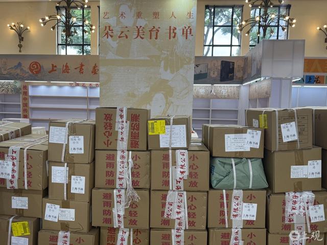 “双主场”来了，今年上海书展怎么逛？收下这份踩点攻略