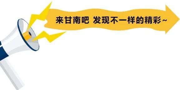 甘南自驾攻略丨探寻秘境 稳驾前行