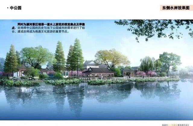 南通这座百年公园，将迎新变化！