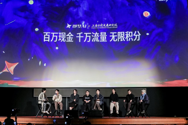 即梦AI联合抖音、抖音精选发布青年导演合作计划，以技术拆解影视创作围墙