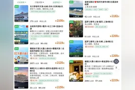 多条邮轮航线价格大跳水！图片
