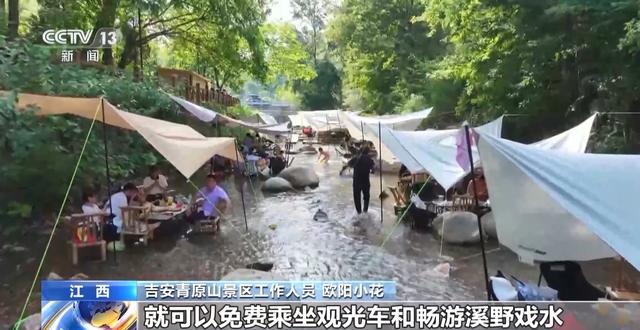 今年暑期“轻松”避暑模式走红 “体育+”成文旅新风尚