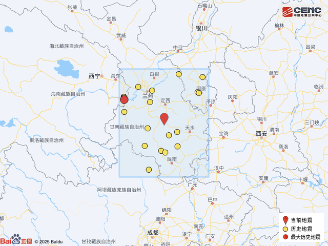 甘肃定西市陇西县发生5.6级地震