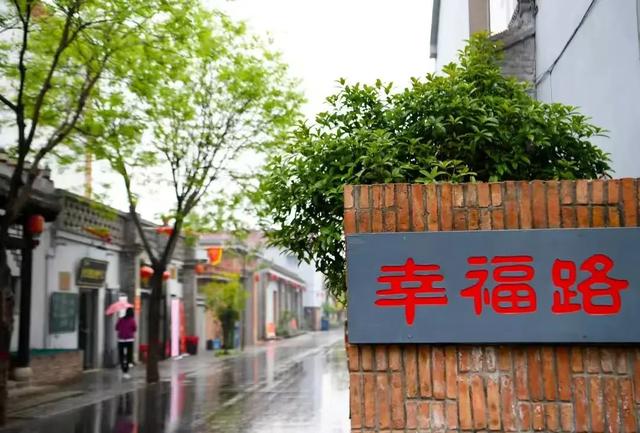 走，沿着黄河去“村”游！