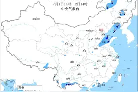 中央气象台7月1日10时继续发布暴雨蓝色预警图片