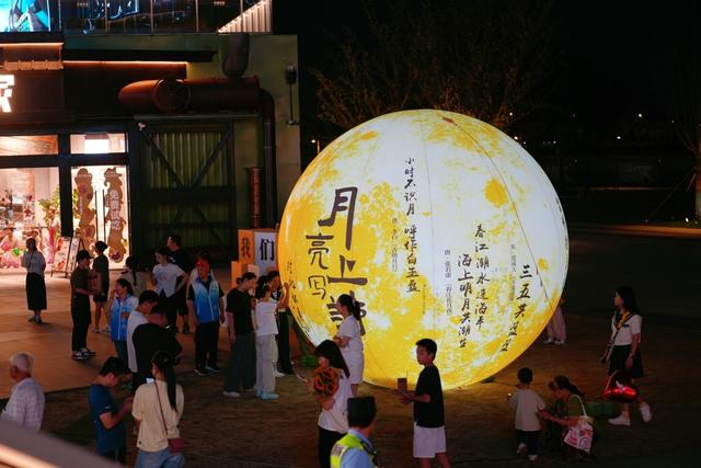 发布文明实践项目、赏非遗表演、逛“中秋庙会”……金山这场中秋活动超有料
