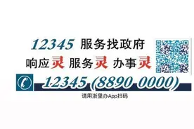 8890解答|金华怎么预约HPV疫苗？浙里办上可约图片