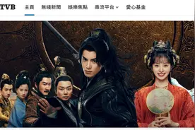 《大奉打更人》TVB播出，做好“超级联络人”图片