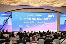 2023中国两轮出行产业大会在广州花都开幕图片