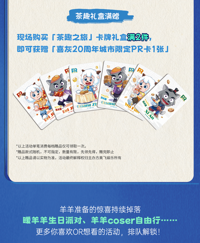 周末哪里去？就来曲江逛市集、品美食、赏非遗……