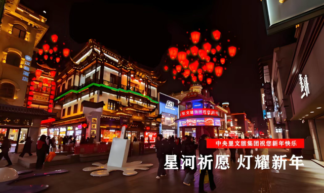 明天跨年，沈河要热闹了！