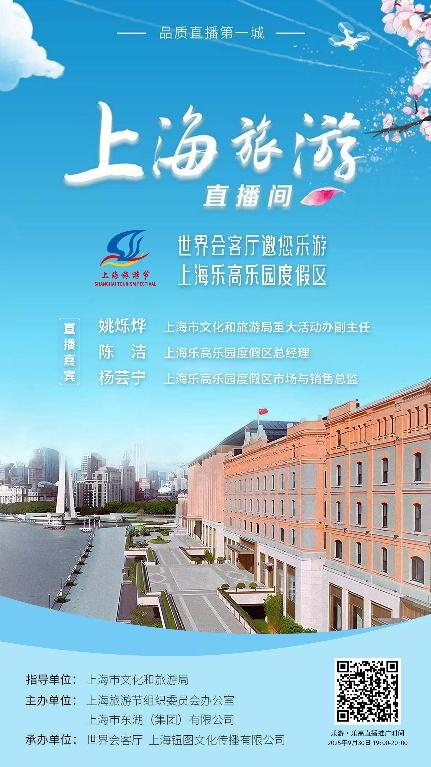 “三节同庆”欢乐倍增，国庆首日全市共接待游客358.47万人次