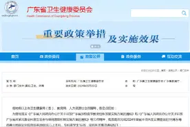 免学费，有编制！广东定向培养2406名大学生图片